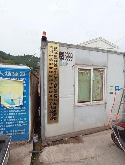 貴州省遵義市某疾病預防控制中心中科瑞沃實驗室污水處理設(shè)備-實驗室污水處理設(shè)備