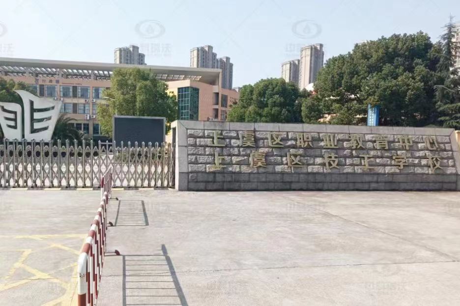 浙江省紹興市某職業(yè)教育中心zksys-t01實驗室污水處理設(shè)備-實驗室污水處理設(shè)備