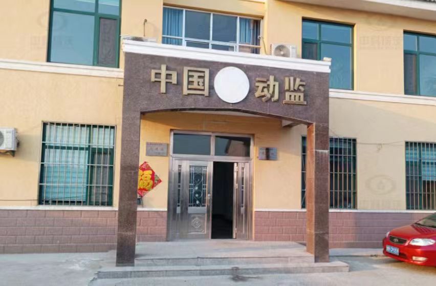 山東省青島市萊西市某動物與產(chǎn)品質(zhì)量監(jiān)督站定制實驗室污水處理設(shè)備-實驗室污水處理設(shè)備