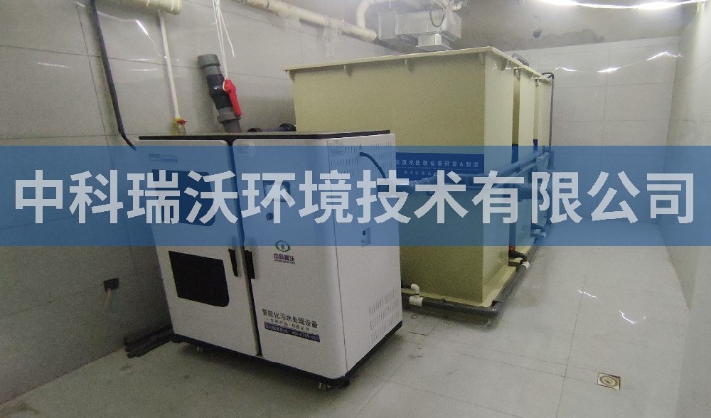 山東省青島市市南區(qū)太平角六路1號湛海醫(yī)院污水處理設(shè)備-醫(yī)療污水處理設(shè)備