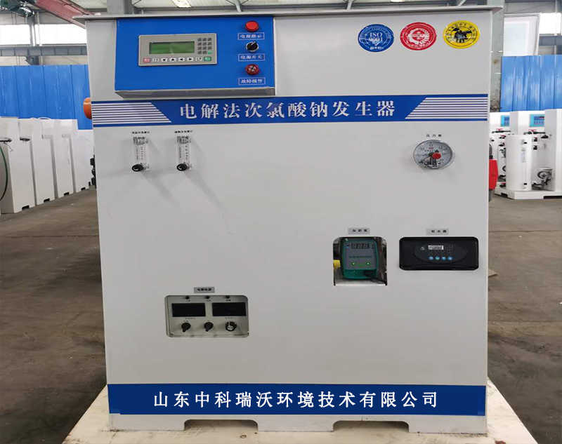 電解法全自動(dòng)水處理發(fā)生器投加器-水消毒處理設(shè)備
