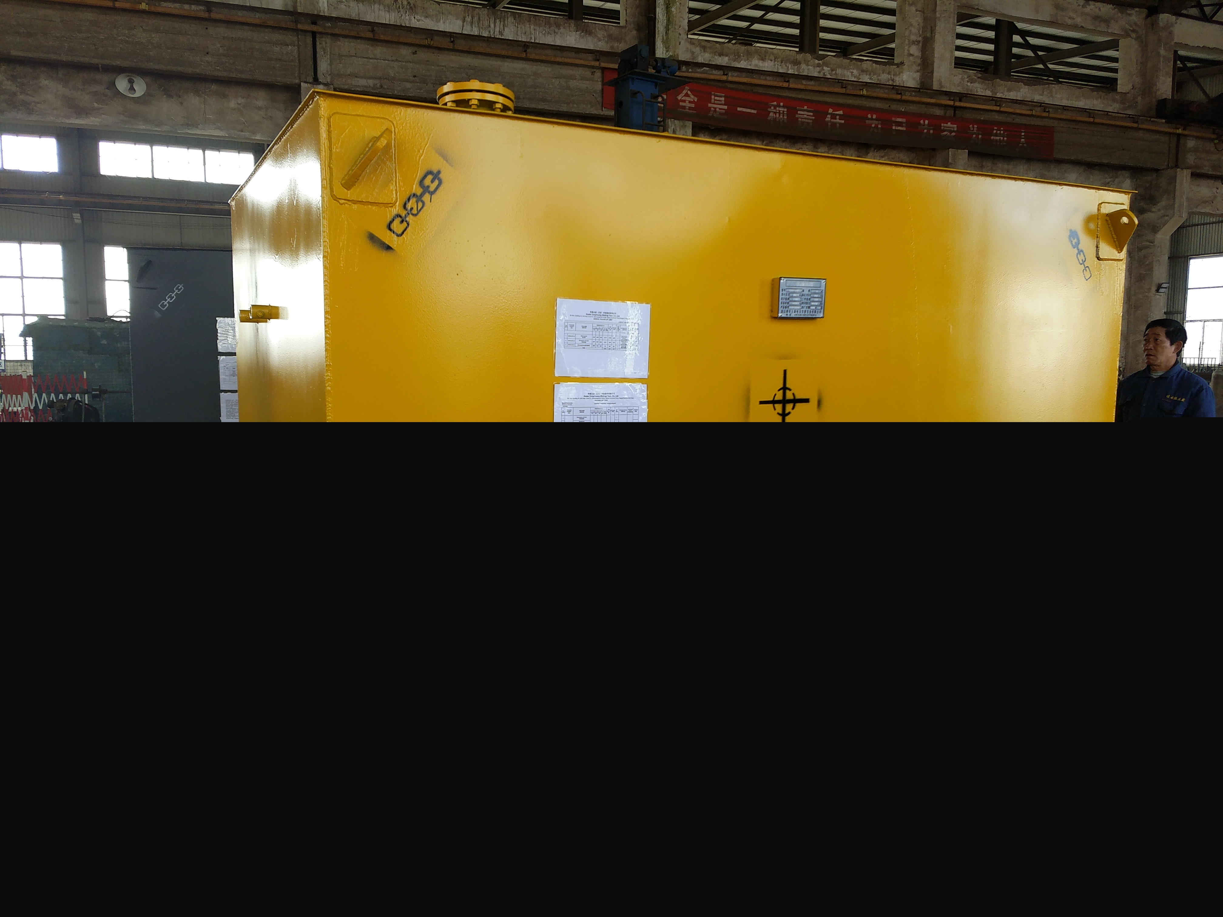 emergency oil tank